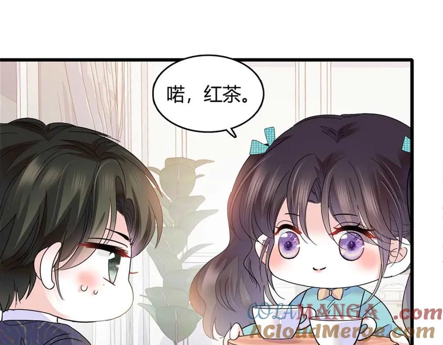 《全能千金燃翻天》75 只是朋友？ 第10页