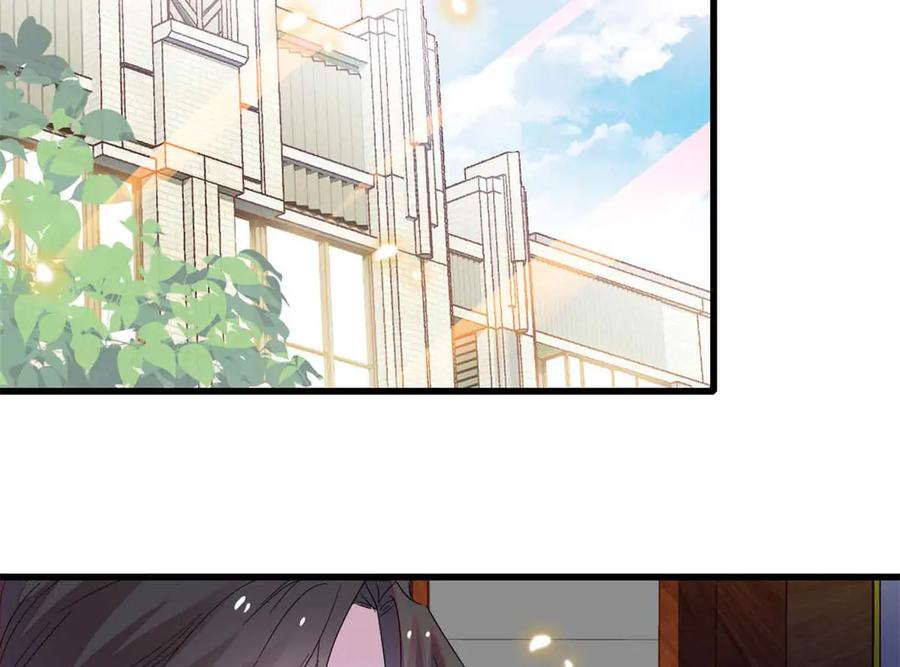 《全能千金燃翻天》75 只是朋友？ 第45页
