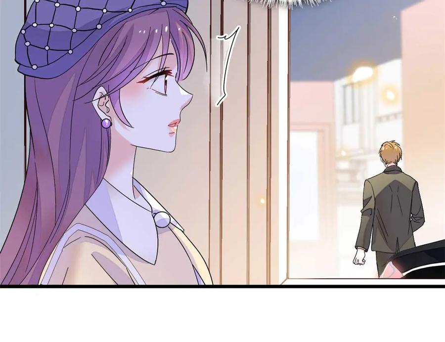 《全能千金燃翻天》75 只是朋友？ 第29页