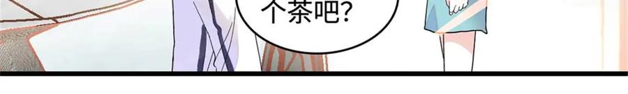 《全能千金燃翻天》75 只是朋友？ 第5页
