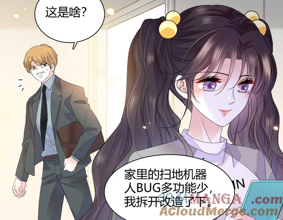 《全能千金燃翻天》76 那就去谈谈吧 第37页