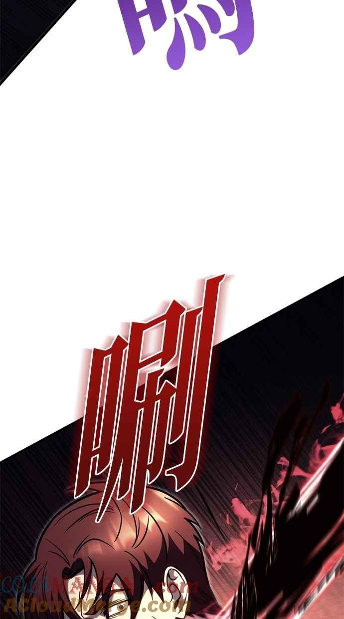 《灭门家族的重生者》第79话 第25页