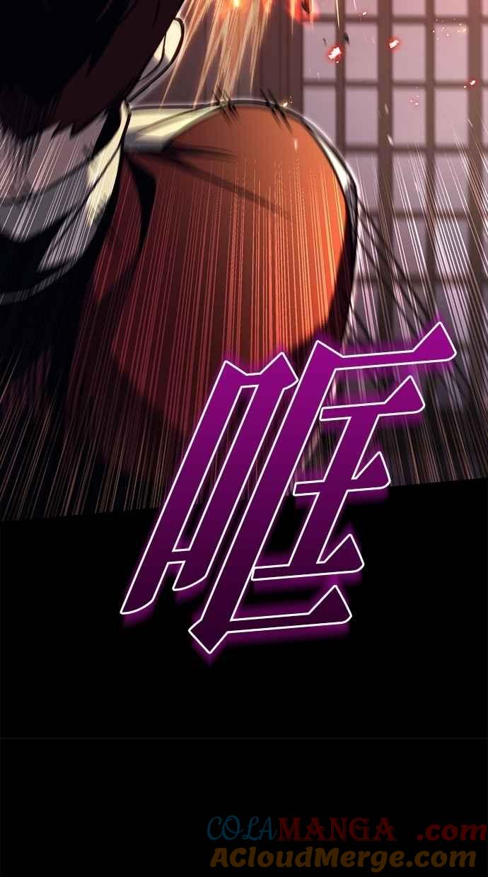 《灭门家族的重生者》第79话 第41页