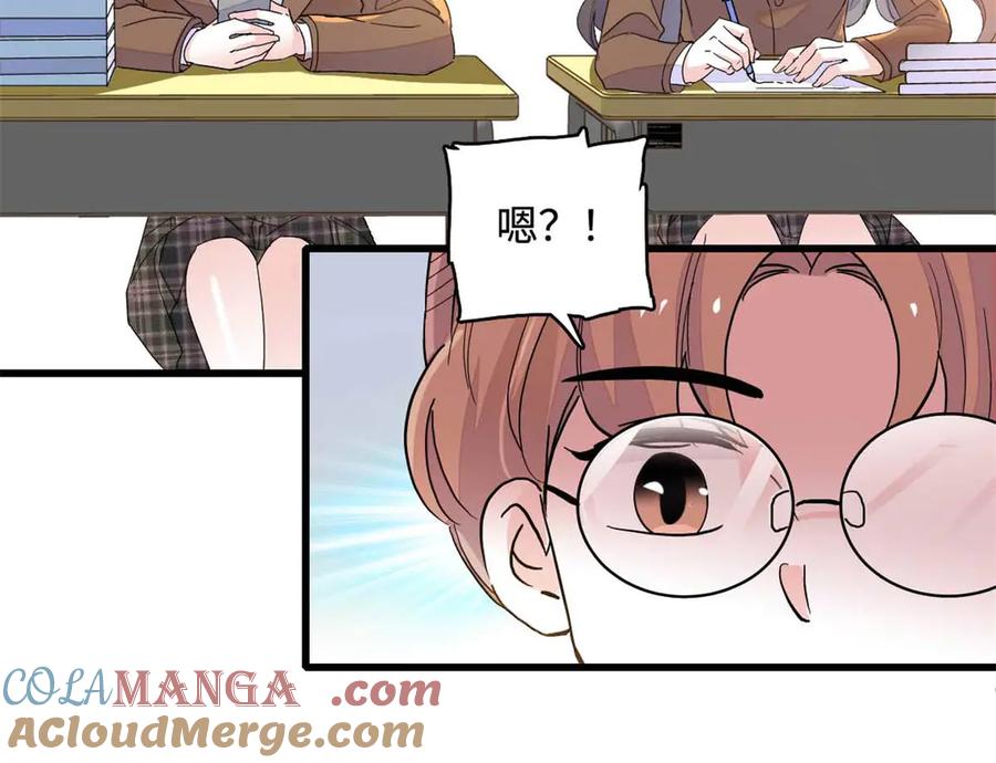 《全能千金燃翻天》77 你故意的？ 第34页