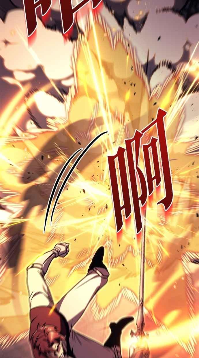 《灭门家族的重生者》第79话 第14页