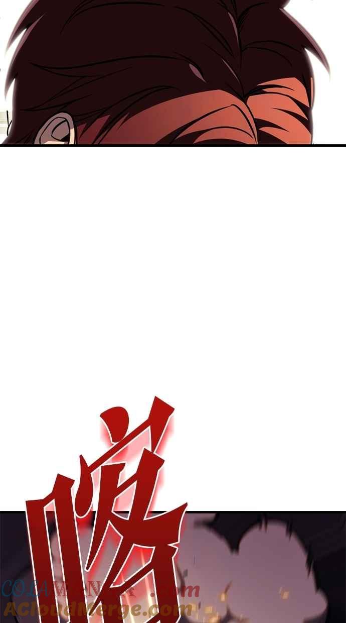 《灭门家族的重生者》第79话 第13页