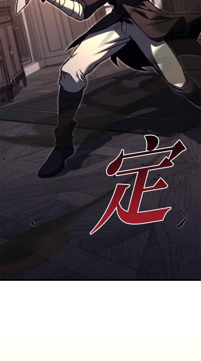 《灭门家族的重生者》第79话 第18页