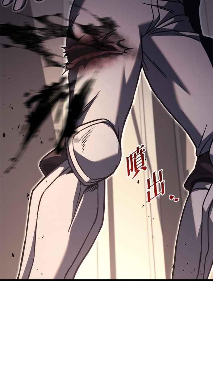 《灭门家族的重生者》第79话 第35页