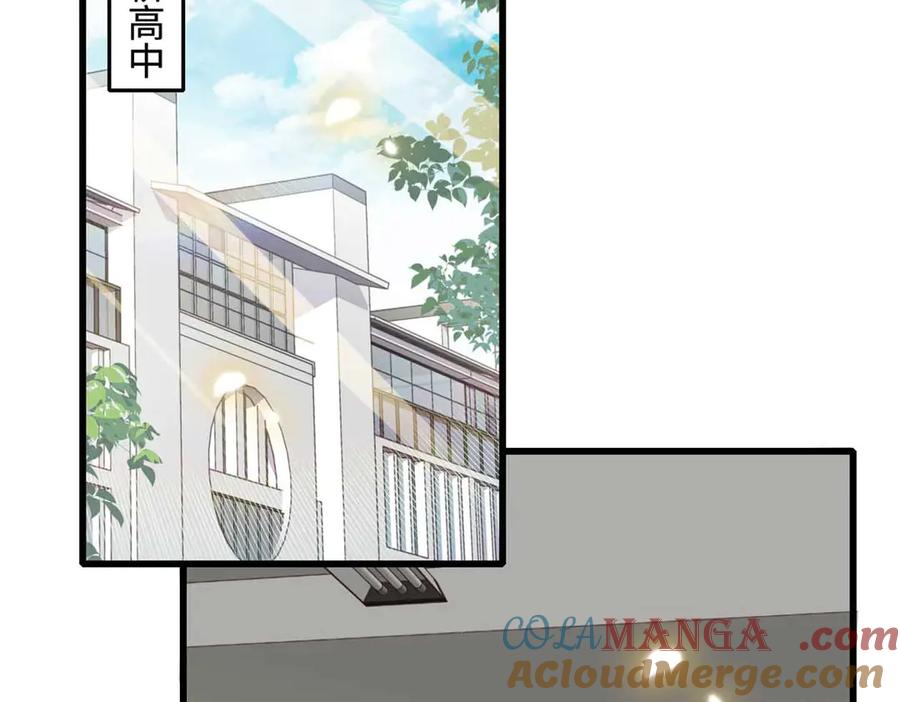 《全能千金燃翻天》77 你故意的？ 第31页