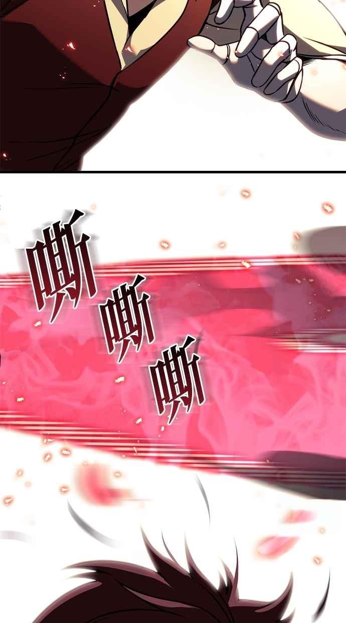 《灭门家族的重生者》第79话 第12页