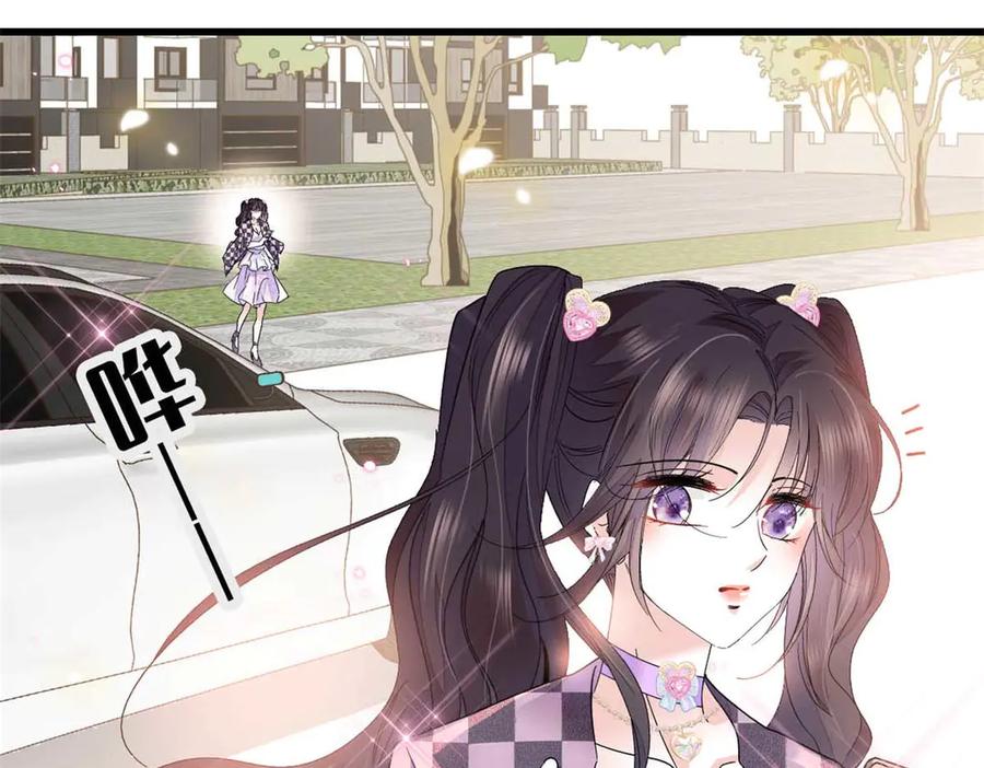 《全能千金燃翻天》77 你故意的？ 第42页
