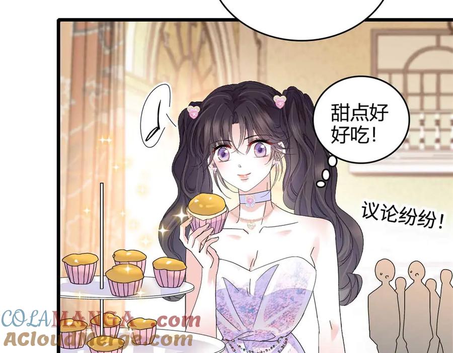 《全能千金燃翻天》77 你故意的？ 第70页