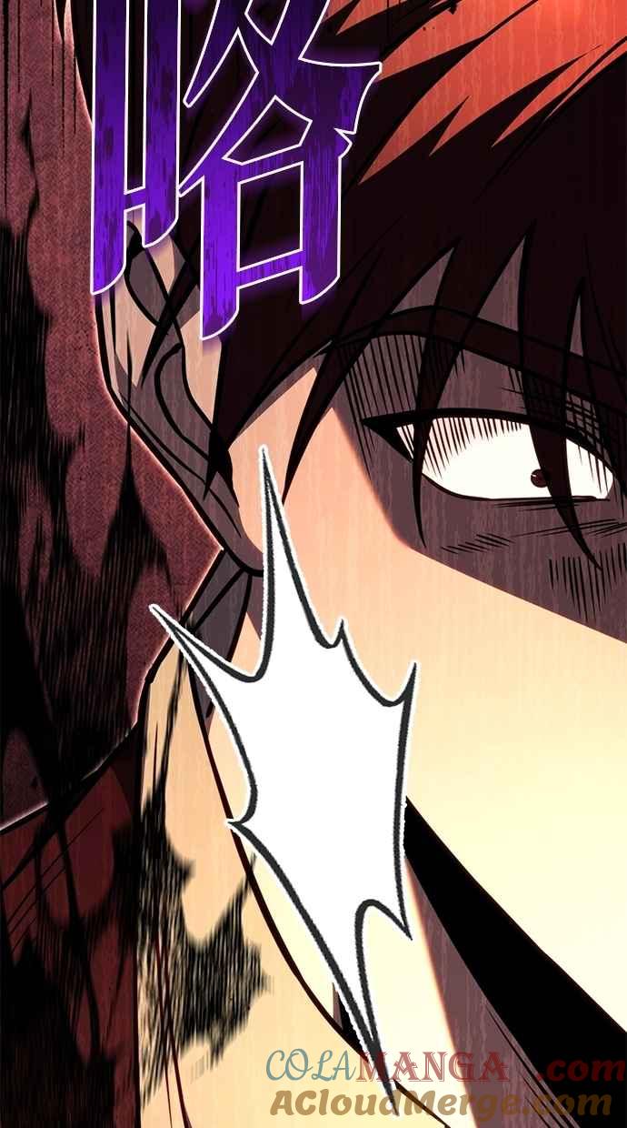 《灭门家族的重生者》第79话 第33页