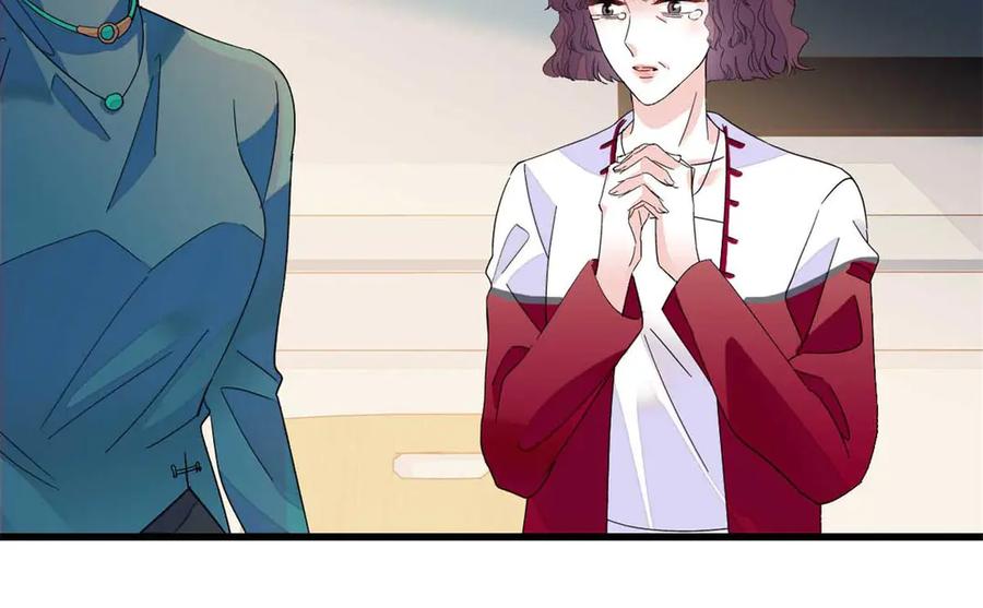 《全能千金燃翻天》77 你故意的？ 第8页