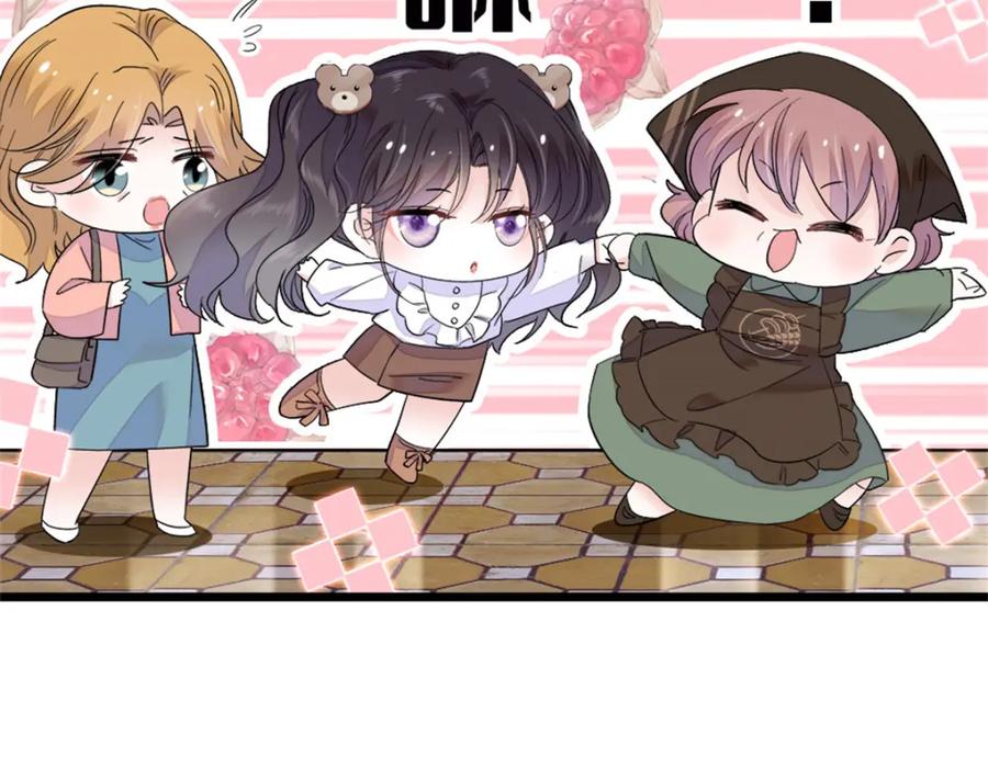 《全能千金燃翻天》07 退婚！ 第26页