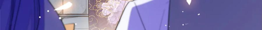 《全能千金燃翻天》07 退婚！ 第91页