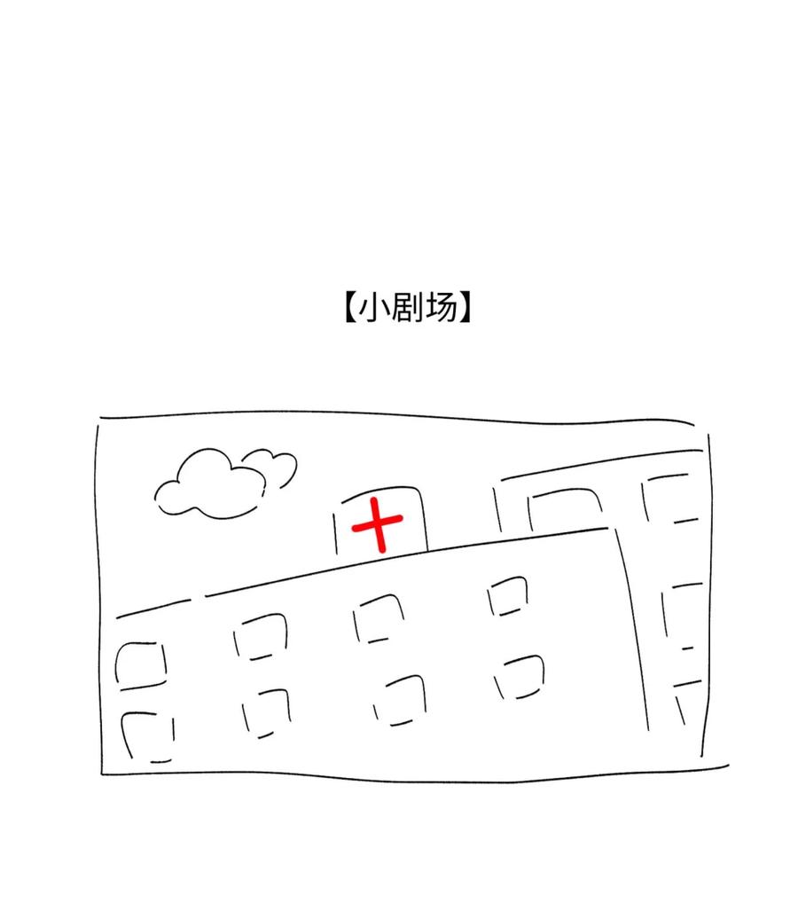 每天都想让病娇王子社死 006 还以为你和别人不一样。 第53页