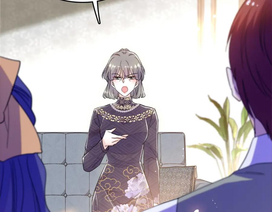 《全能千金燃翻天》07 退婚！ 第90页