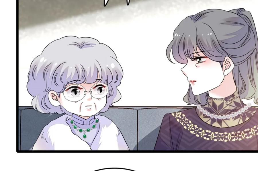 《全能千金燃翻天》07 退婚！ 第83页