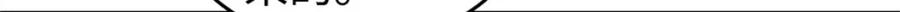 《全能千金燃翻天》07 退婚！ 第32页