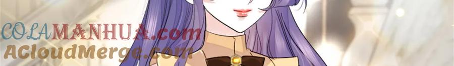 《全能千金燃翻天》07 退婚！ 第41页
