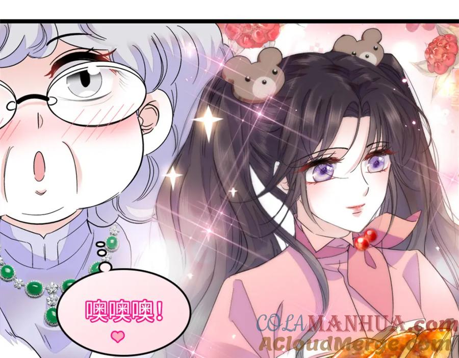 《全能千金燃翻天》07 退婚！ 第113页