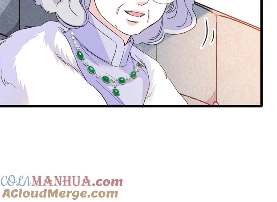 《全能千金燃翻天》07 退婚！ 第85页