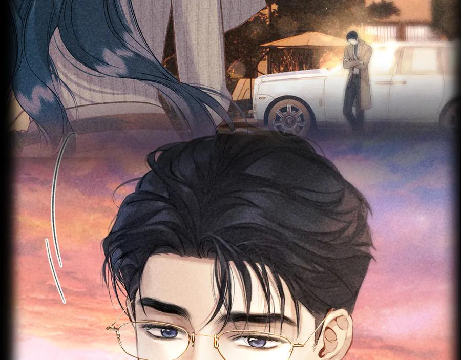 《错撩》第61话 软肋 第63页