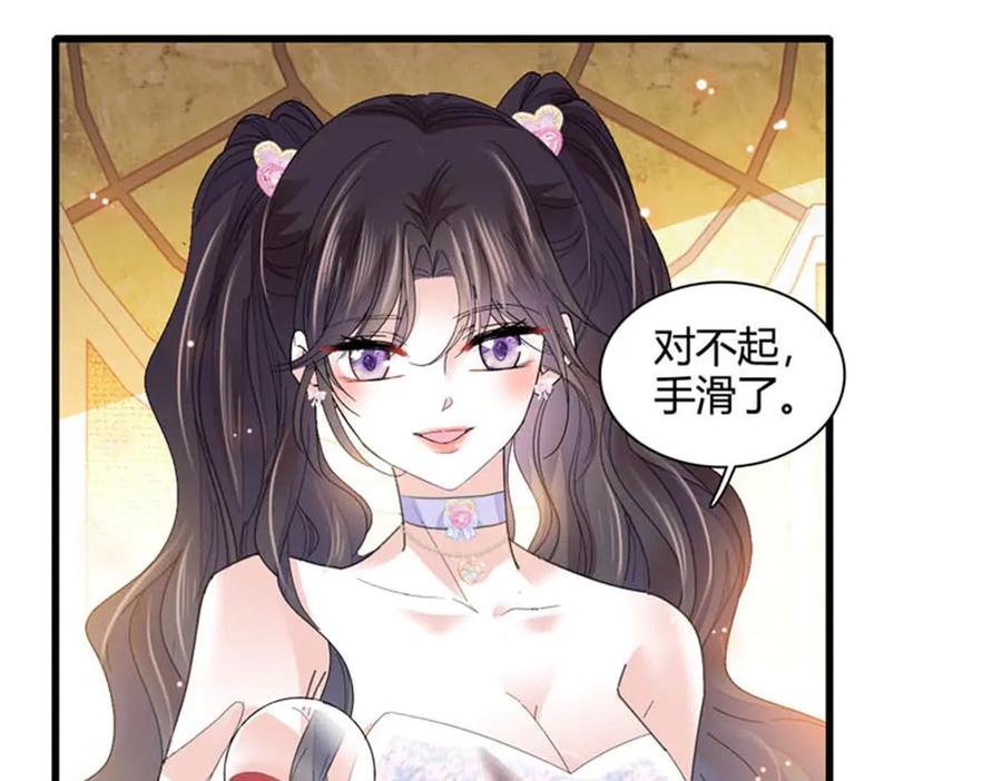 《全能千金燃翻天》78 很适合你 第3页