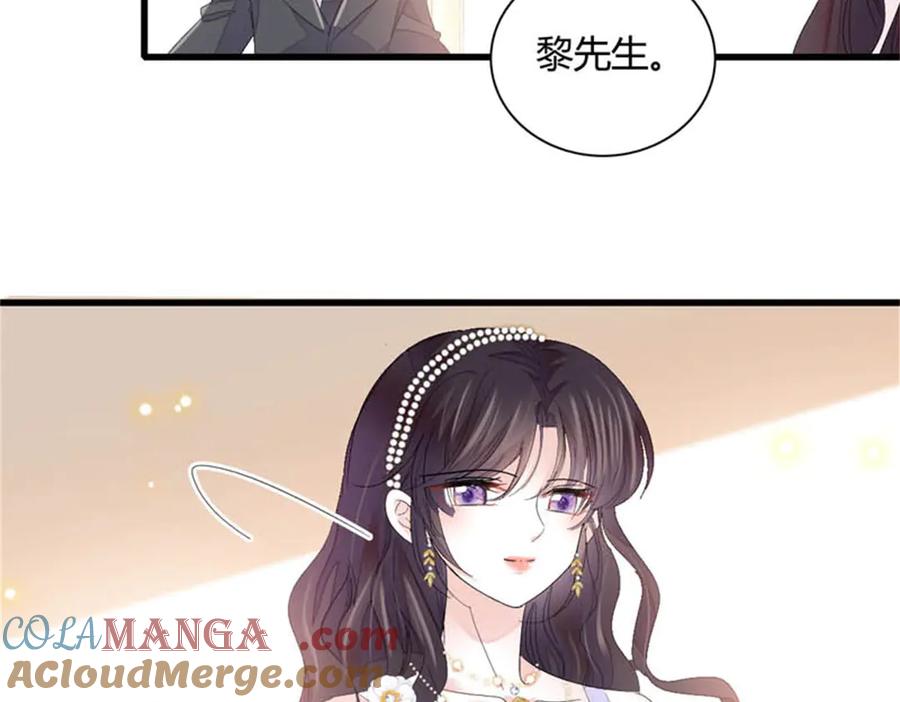 《全能千金燃翻天》78 很适合你 第33页