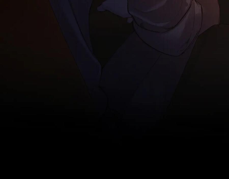 《错撩》第61话 软肋 第87页