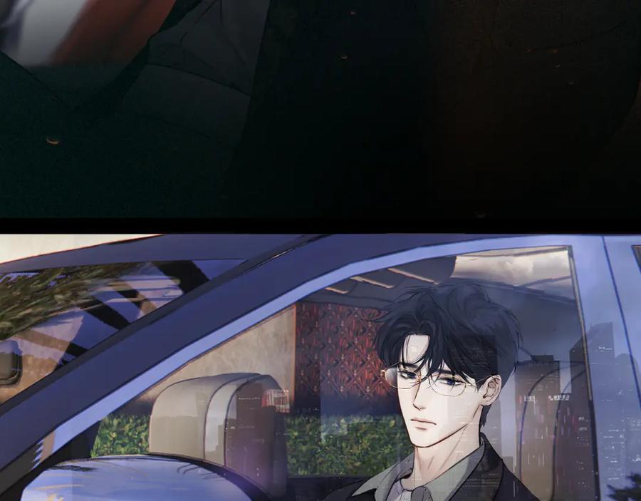 《错撩》第61话 软肋 第42页
