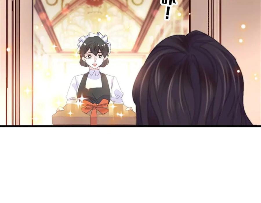 《全能千金燃翻天》78 很适合你 第19页