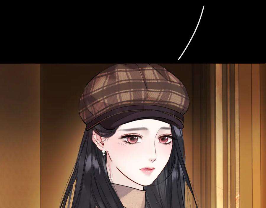 《错撩》第61话 软肋 第50页