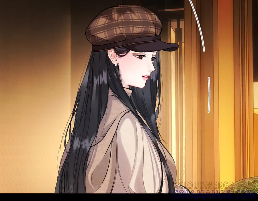 《错撩》第61话 软肋 第49页