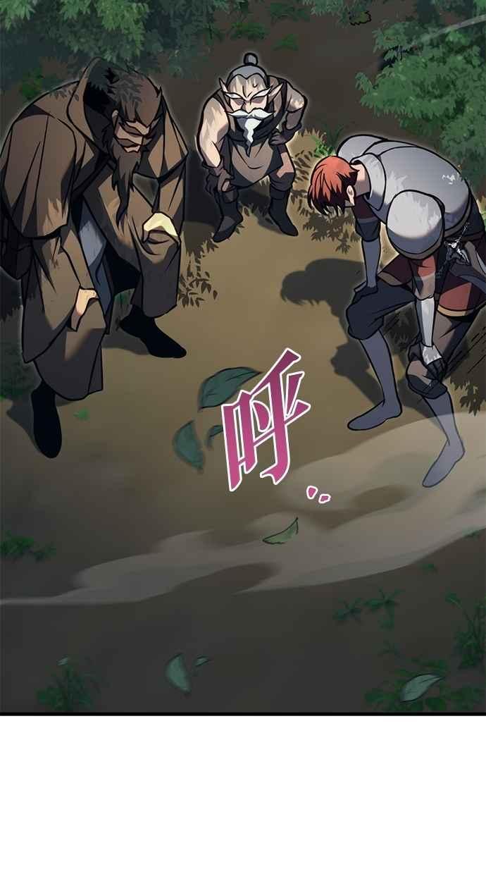 《灭门家族的重生者》第80话 第123页