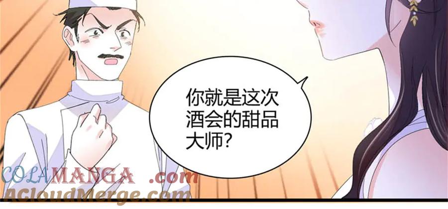 《全能千金燃翻天》78 很适合你 第57页