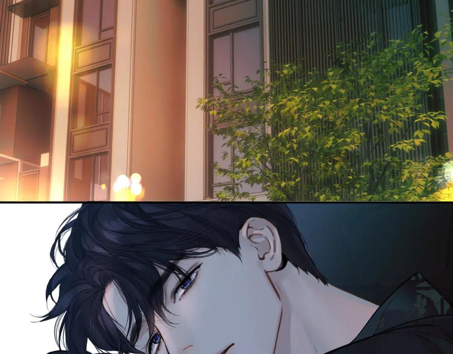 《错撩》第61话 软肋 第12页