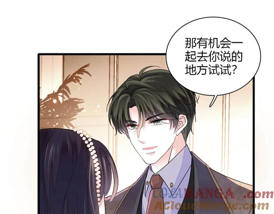 《全能千金燃翻天》79 就这么相信我？ 第34页