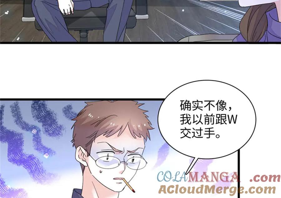 《全能千金燃翻天》79 就这么相信我？ 第85页