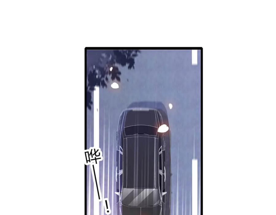 《全能千金燃翻天》79 就这么相信我？ 第60页