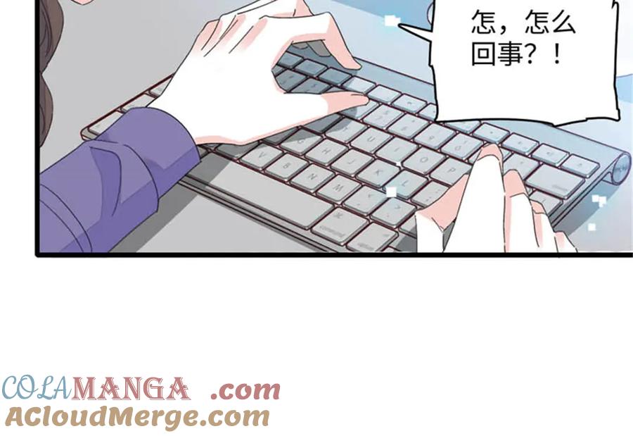 《全能千金燃翻天》79 就这么相信我？ 第82页