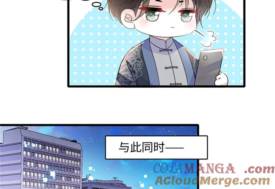 《全能千金燃翻天》79 就这么相信我？ 第79页