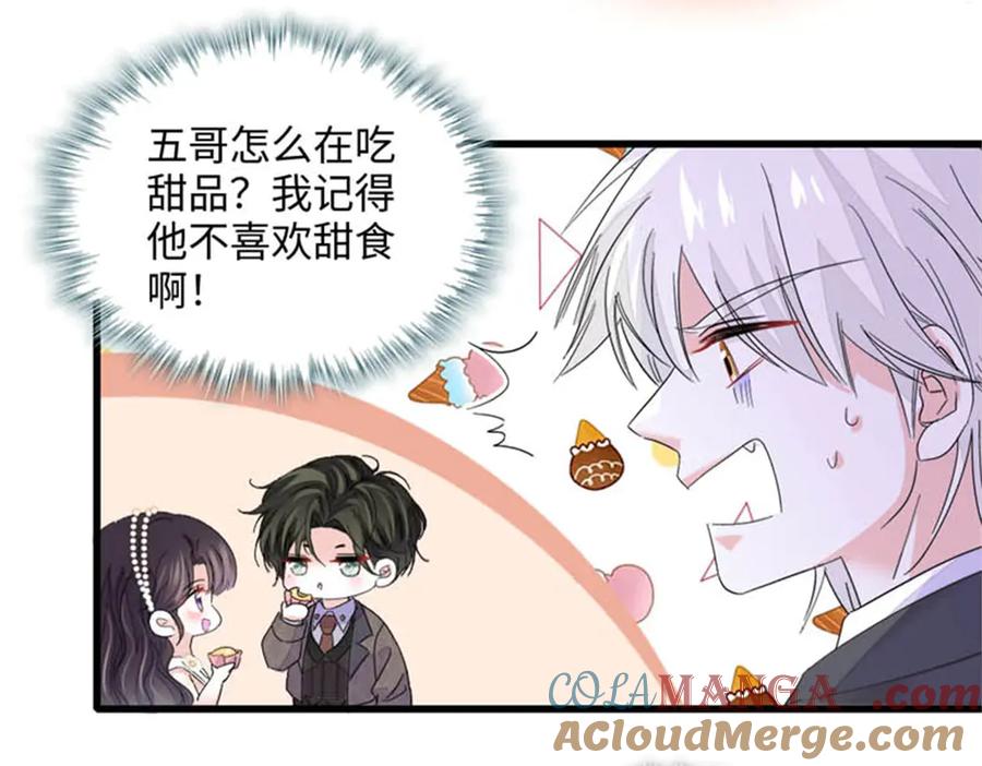 《全能千金燃翻天》79 就这么相信我？ 第37页