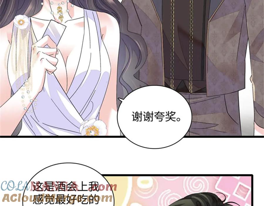 《全能千金燃翻天》79 就这么相信我？ 第25页