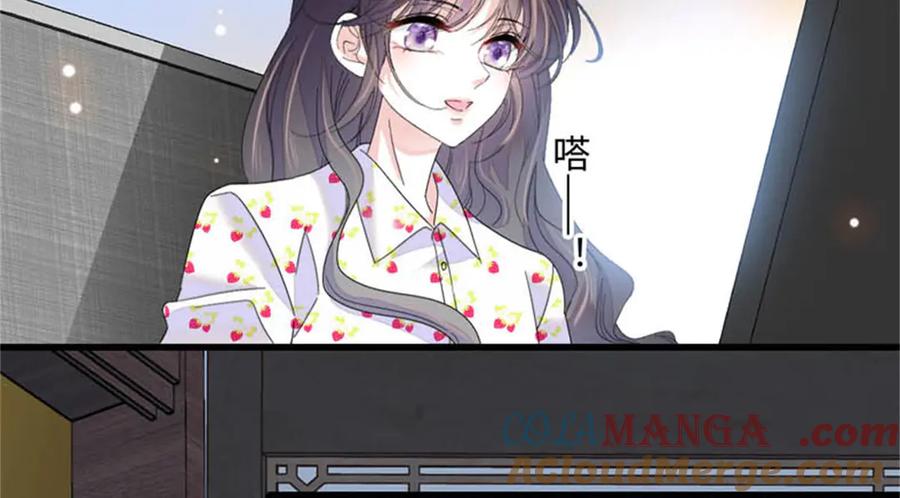 《全能千金燃翻天》79 就这么相信我？ 第73页