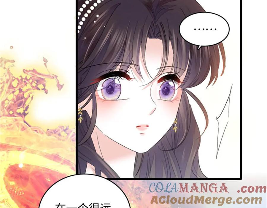 《全能千金燃翻天》79 就这么相信我？ 第31页