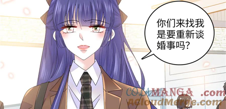 《全能千金燃翻天》80 不跟你一般见识 第49页