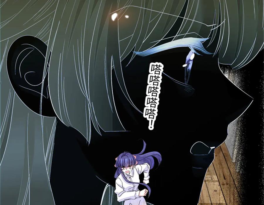 《全能千金燃翻天》80 不跟你一般见识 第65页