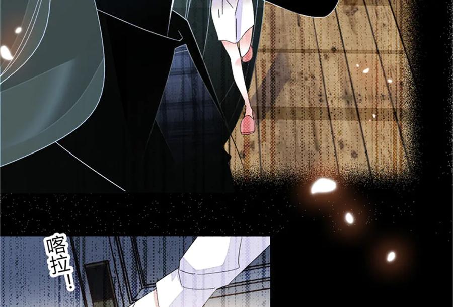 《全能千金燃翻天》80 不跟你一般见识 第66页